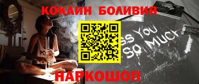 шишки Бугуруслан