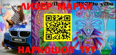шишки Бугуруслан