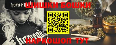шишки Бугуруслан