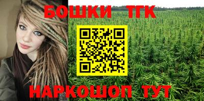 шишки Бугуруслан