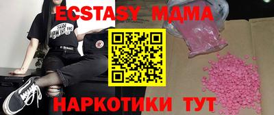 Альфа ПВП Бузулук