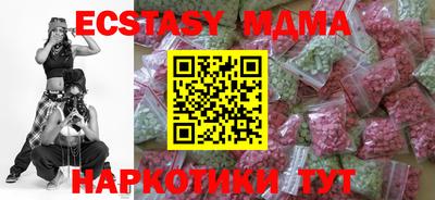 шишки Бугуруслан
