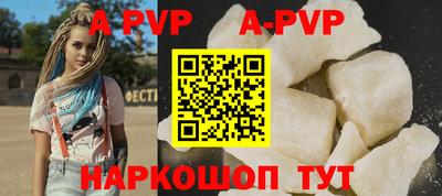 Альфа ПВП Бузулук