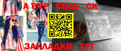 Альфа ПВП Бузулук