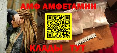Альфа ПВП Бузулук
