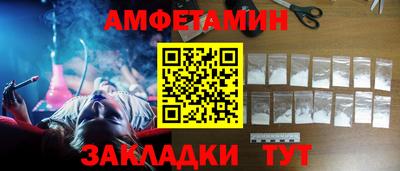 Альфа ПВП Бузулук