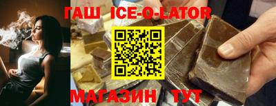 шишки Бугуруслан