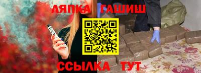 Альфа ПВП Бузулук
