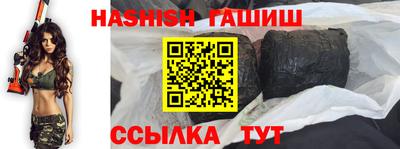 шишки Бугуруслан