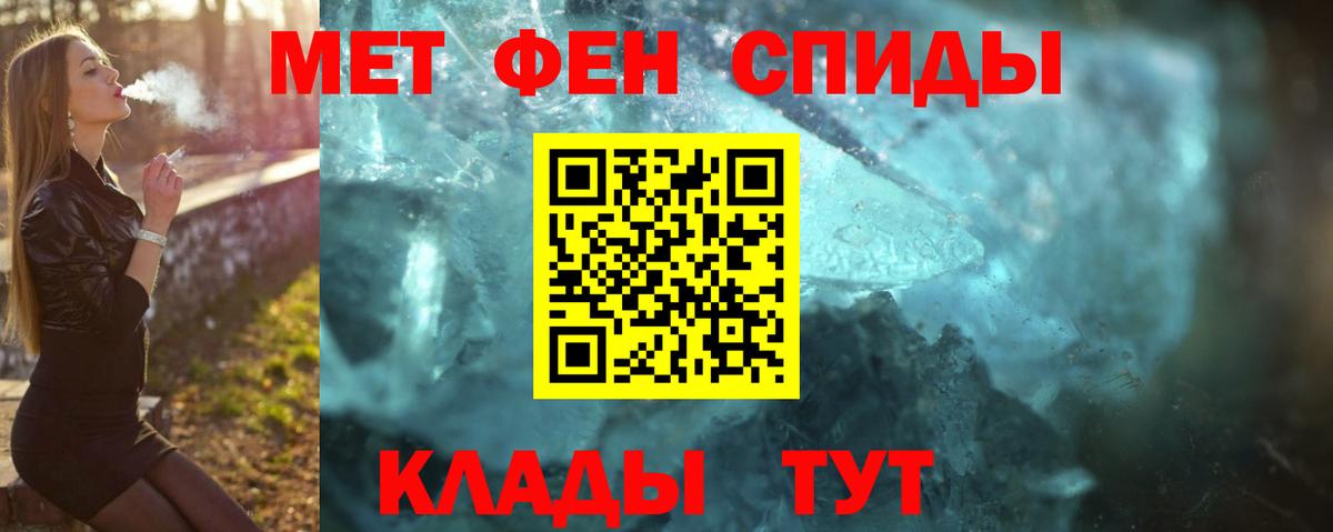Первитин кристалл  Вход с VPN  Первитин кристалл  Электросталь 