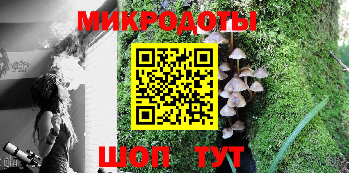 Электросталь  Галлюциногенные грибы мухоморы  Вход с VPN  как найти закладки  Галлюциногенные грибы Cubensis 