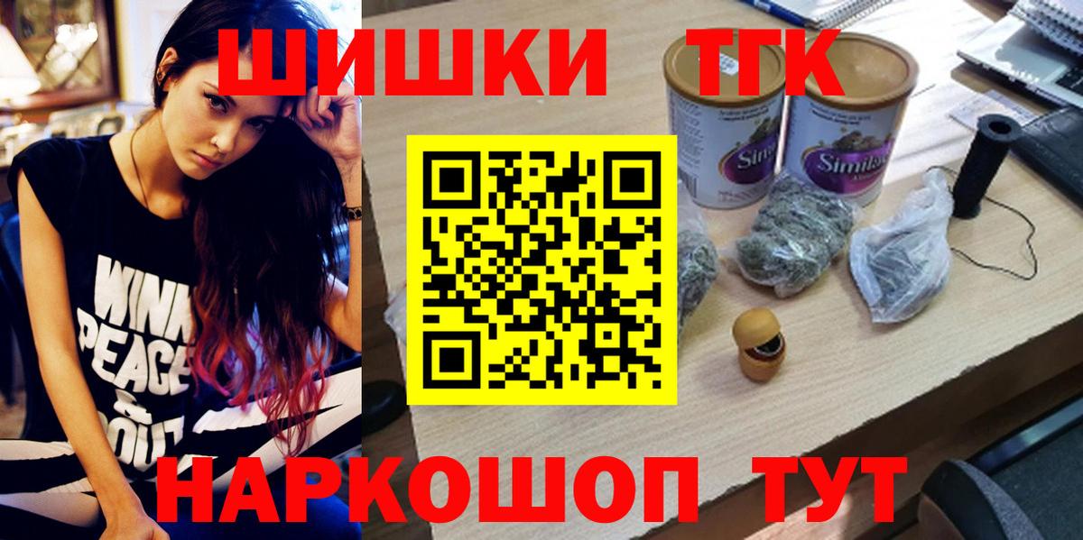 МАРИХУАНА OG Kush  Вход с VPN  МАРИХУАНА Amnesia  Канабис LSD WEED  МАРИХУАНА Ganja  Электросталь 