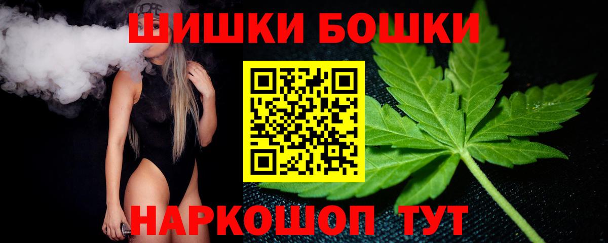 Конопля индика Электросталь